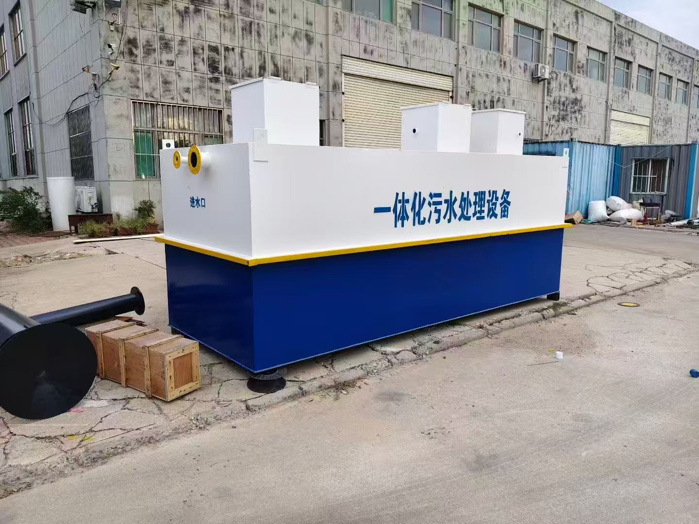建华一体化污水处理设备-适合各种污水处理
